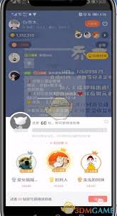 猫耳fm如何更换粉丝牌