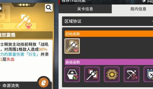 少女前线:云图计划新手攻略