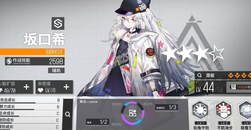 少女前线:云图计划新手攻略