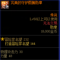 dnf风法时装属性选择