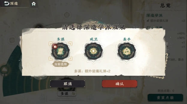 物华弥新新手怎么玩物华弥新一站式器者养成教学攻略分享