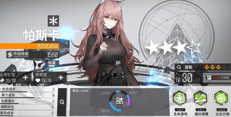 少女前线:云图计划新手攻略