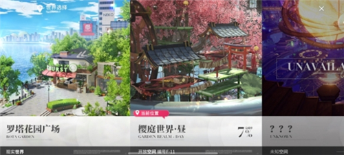 开放空间评测：美工出色卡顿发烫时常发生