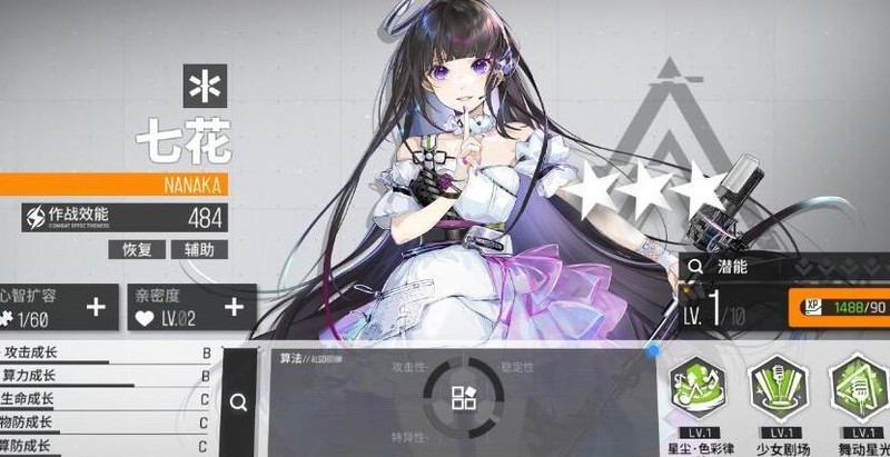 少女前线:云图计划新手攻略