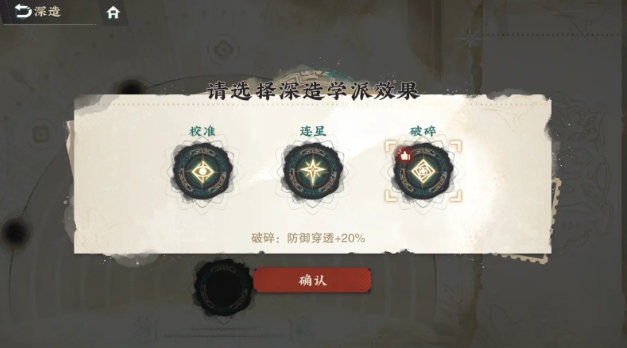 物华弥新新手怎么玩物华弥新一站式器者养成教学攻略分享