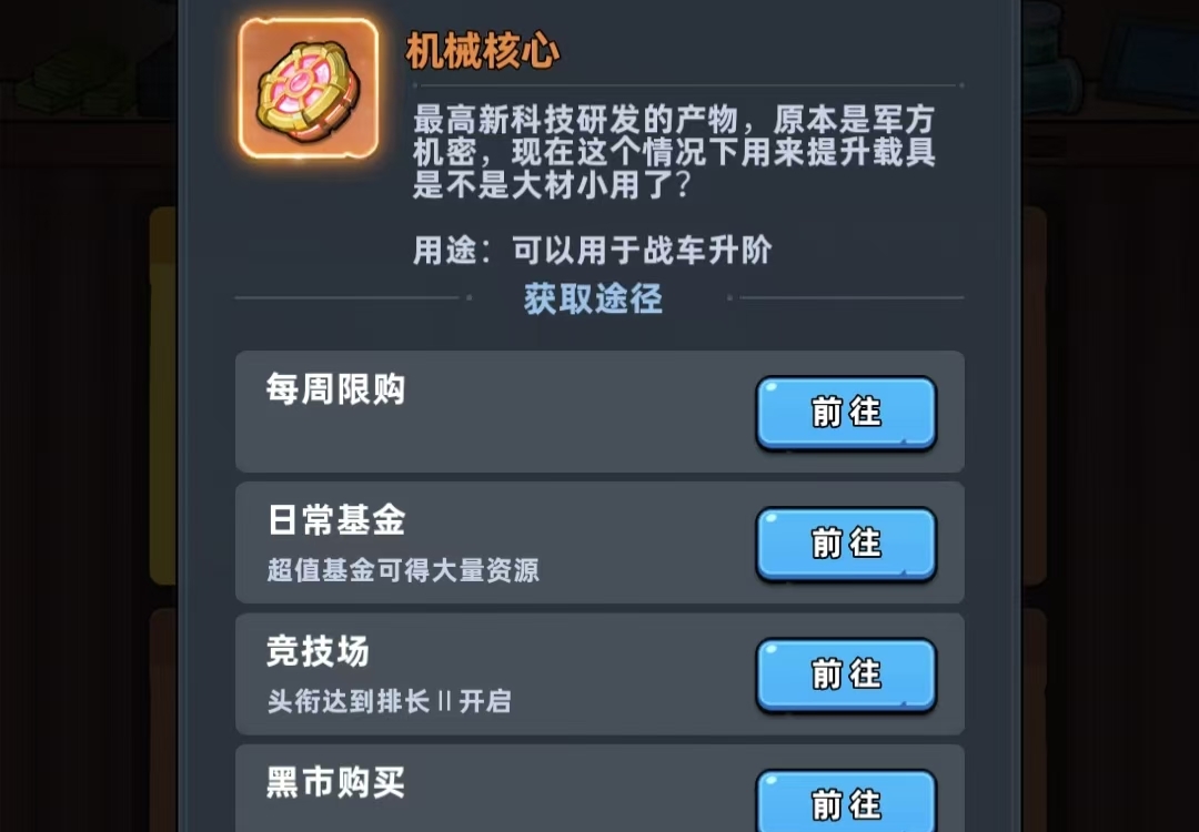 生存33天钻石使用攻略