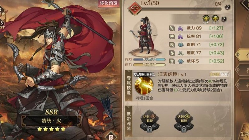 全战天下新手速成攻略