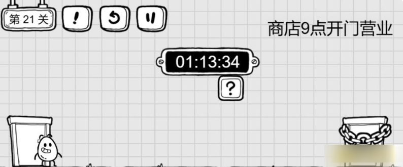 茶叶蛋的神秘之旅第21关通关攻略