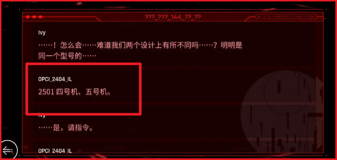 音乐世界2OS指令码是什么音乐世界2IOS指令码大全