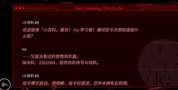 音乐世界2OS指令码是什么音乐世界2IOS指令码大全