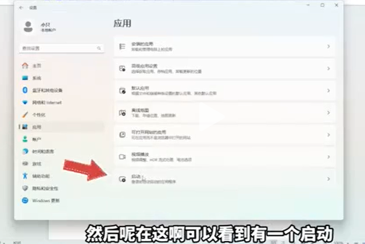 nexus桌面美化工具如何设置开机？启动nexus桌面美化工具设置开机启动的方法