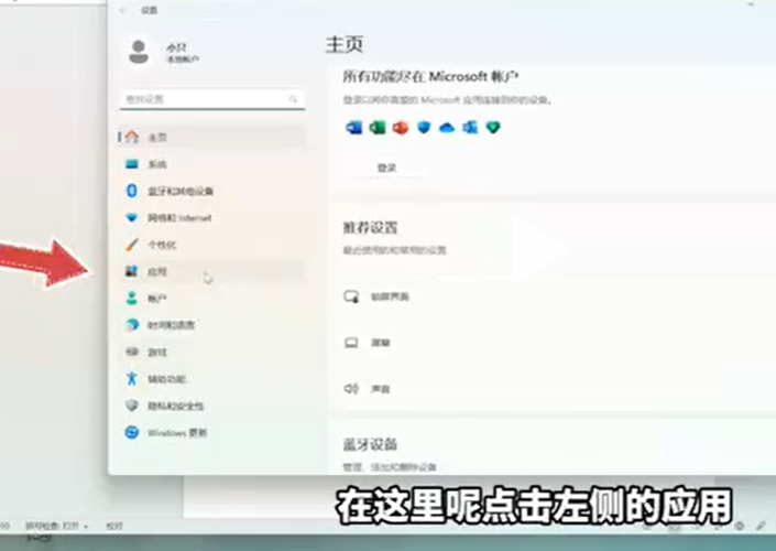 nexus桌面美化工具如何设置开机？启动nexus桌面美化工具设置开机启动的方法