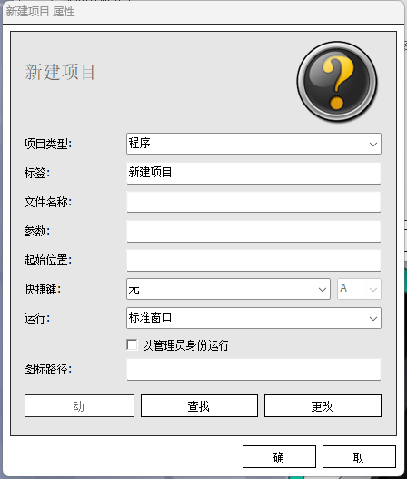 nexus桌面美化工具如何把桌面图标添加进去？nexus桌面美化工具把桌面图标添加进去的方法