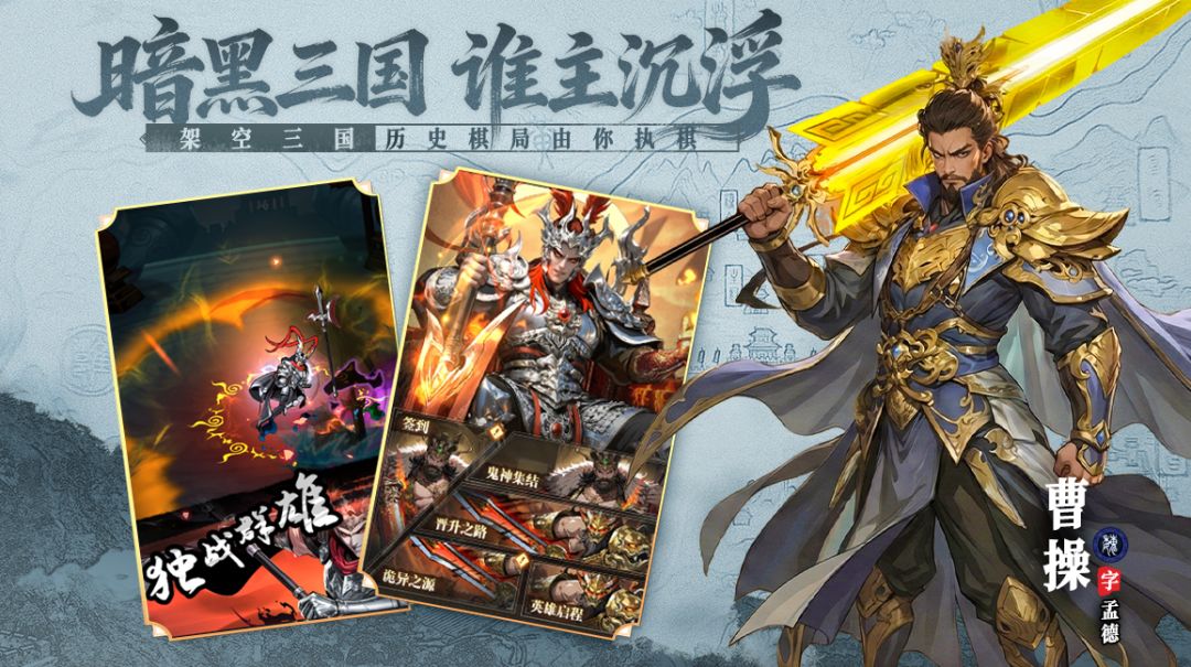 龙符：天祭首发福利码分享