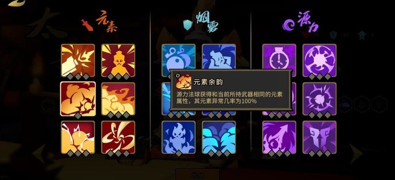 枪火重生:太子玩法全攻略
