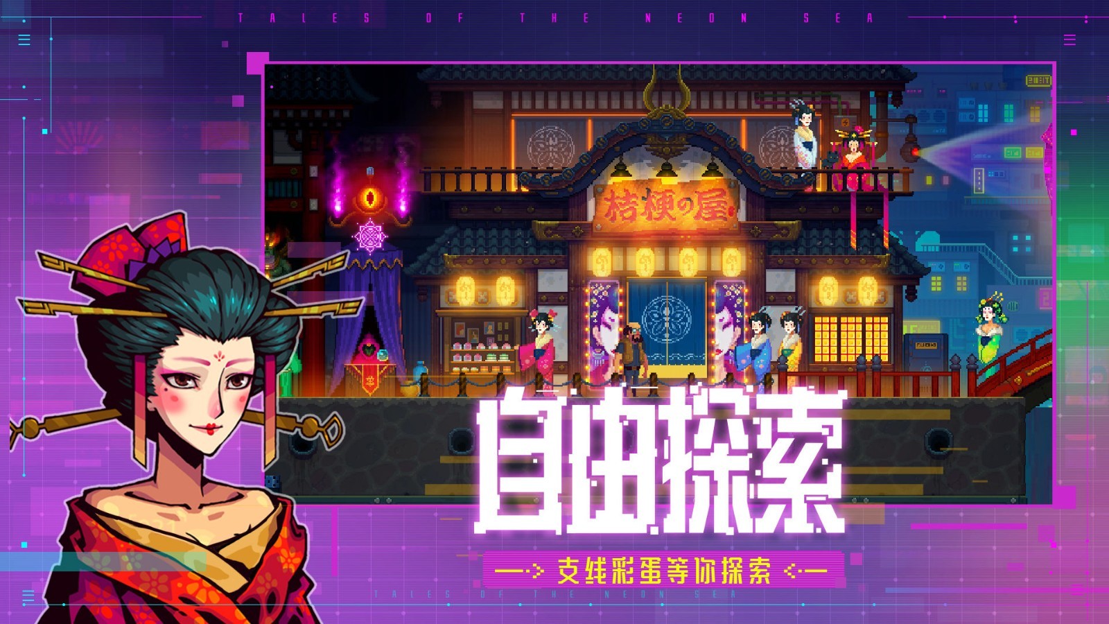 最好玩的单机游戏推荐