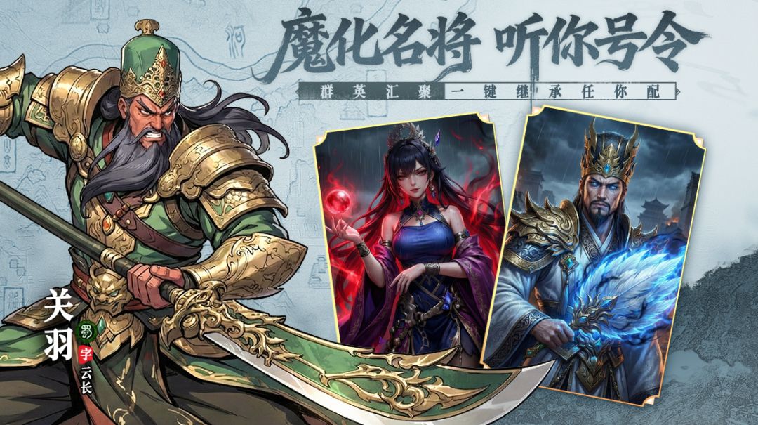 龙符：天祭首发福利码分享