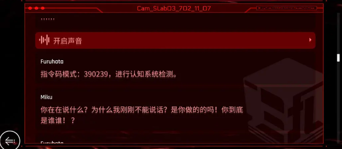 音乐世界2OS指令码是什么音乐世界2IOS指令码大全