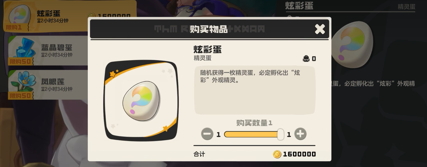 洛克王国:世界洛克币获取攻略