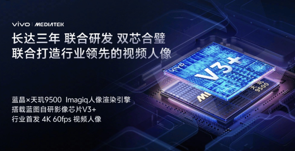vivoX300为何这么火影像、游戏都稳的旗舰体验都很强