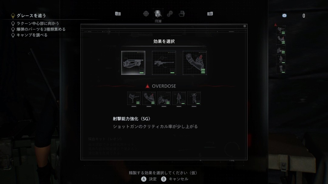 生化危机9大量废案曝光曾是半开放世界RPG元素被删双人行动全被砍