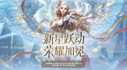 龙影重现,战歌重燃!永恒之塔怀中怀新版登场
