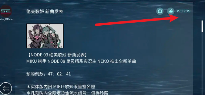 音乐世界2OS指令码是什么音乐世界2IOS指令码大全
