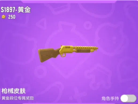 香肠派对摸金派对段位系统介绍