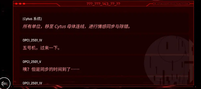 音乐世界2OS指令码是什么音乐世界2IOS指令码大全