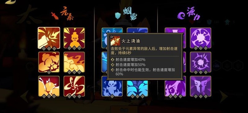 枪火重生:太子玩法全攻略