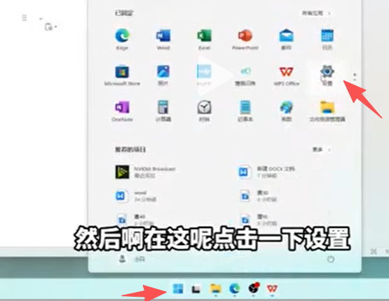 nexus桌面美化工具如何设置开机？启动nexus桌面美化工具设置开机启动的方法