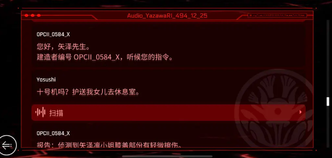 音乐世界2OS指令码是什么音乐世界2IOS指令码大全