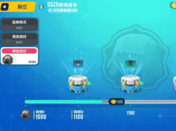 香肠派对摸金派对段位系统介绍