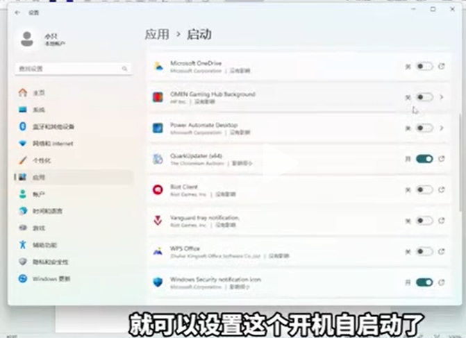 nexus桌面美化工具如何设置开机？启动nexus桌面美化工具设置开机启动的方法