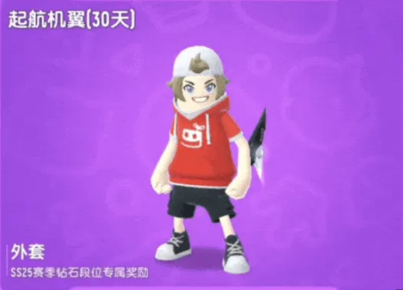 香肠派对摸金派对段位系统介绍