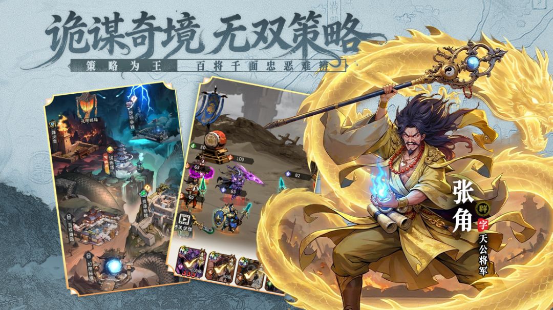 龙符：天祭首发福利码分享