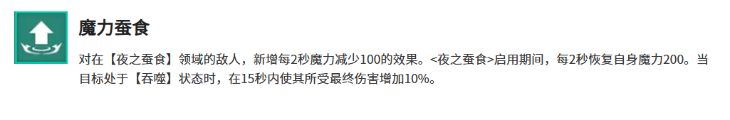 空灵诗篇绫织最强遗物介绍