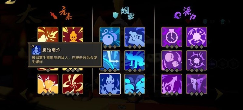枪火重生:太子玩法全攻略