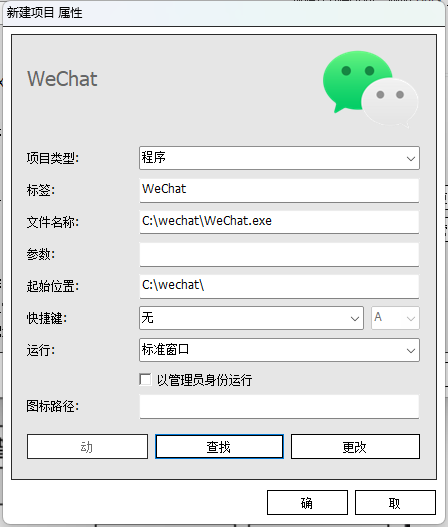 nexus桌面美化工具如何把桌面图标添加进去？nexus桌面美化工具把桌面图标添加进去的方法