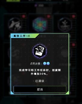 未来人生职业选择推荐未来人生游戏职业攻略