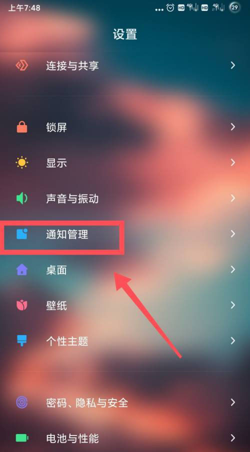 企业微信收不到消息是怎么回事