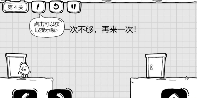 茶叶蛋的神秘之旅第4关通关攻略