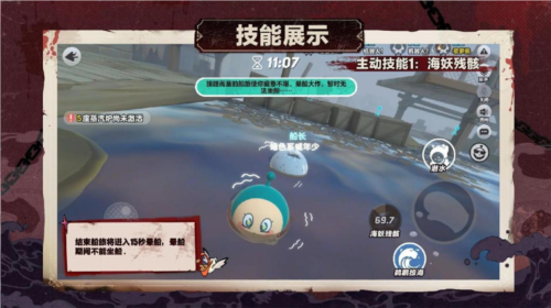 蛋仔派对逃出惊魂夜追捕者血衣教师礼温上线