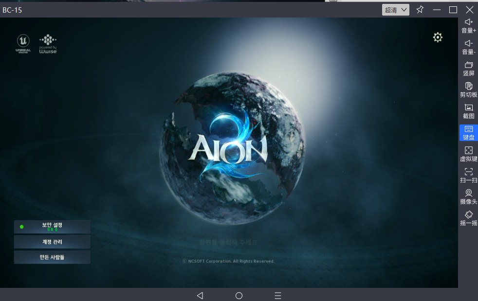 Aion2搬砖选什么职业云手机24小时群控挂机教程