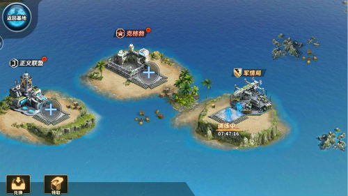 正义集结王牌特工养成计划