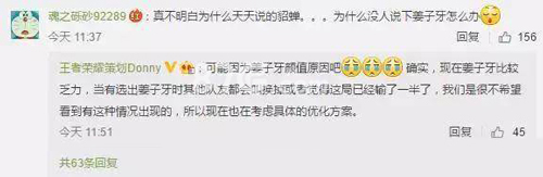 王者荣耀姜子牙重做技能属性新姜子牙改版后怎么样