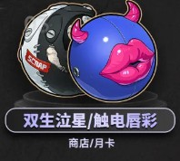绝区零普罗米娅音擎选择推荐