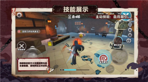 蛋仔派对逃出惊魂夜追捕者血衣教师礼温上线