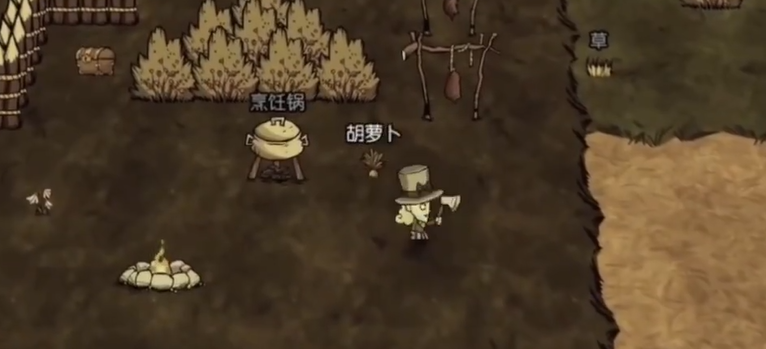 饥困荒野人物三维介绍