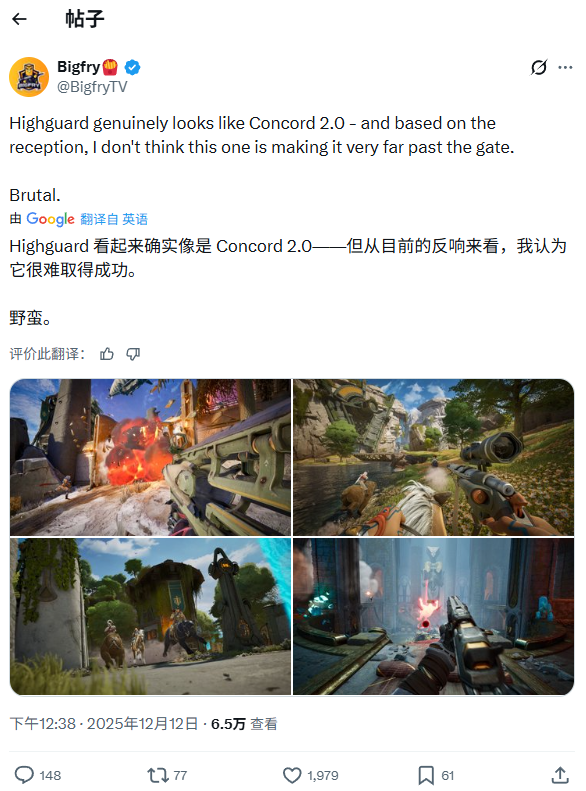 TGA压轴大作巅峰守卫被玩家称作第二个星鸣特工